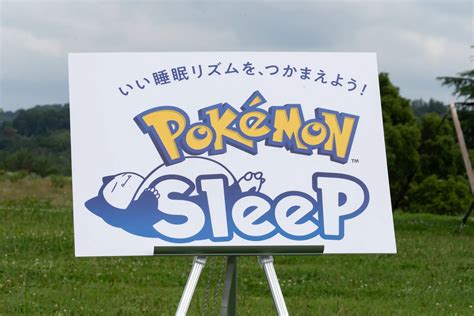 スマホ向け睡眠ゲームアプリ『ポケモンスリープ』7月20日に配信決定