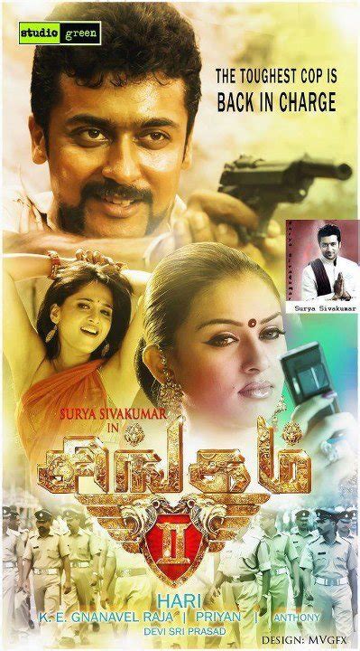 FULLSONGSS: Singam 2 [2013] Tamil Movie Mp3 Songs Download