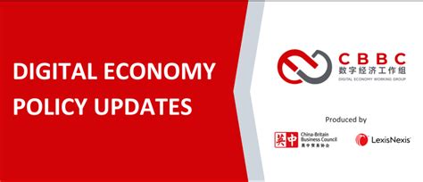 China Digital Economy Monthly Policy Updates November 2023