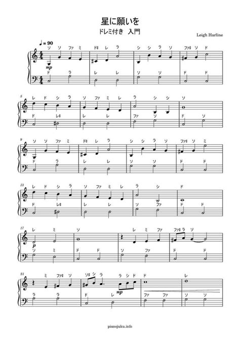 【今すぐ使える無料楽譜】ディズニーまとめー全7曲21楽譜 ピアノ塾 Piano Sheet Music Sheet Music