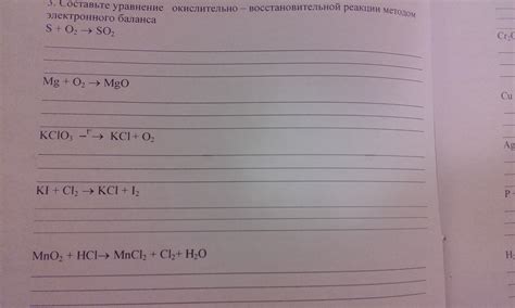 помогите составить уравнения окислительно восстановительной реакции методом электронного баланса