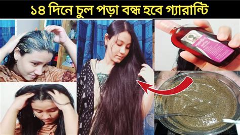 14 Days Super Fast Hair Growth Challenge Grow The Longest Hair Ever