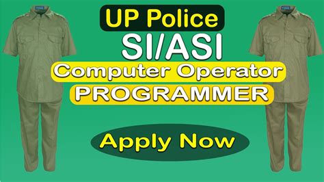 Up Police Si Asi Computer Operator Programmer Online Form Youtube