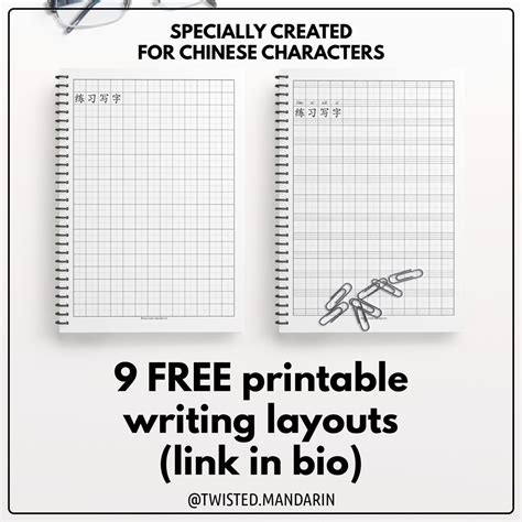 9 Writing paper layouts for Chinese characters writing practice | Writing practice, Chinese ...