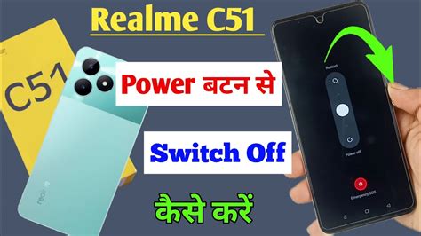 Realme C Switch Off Kaise Kare Realme C Power Button Se Switch