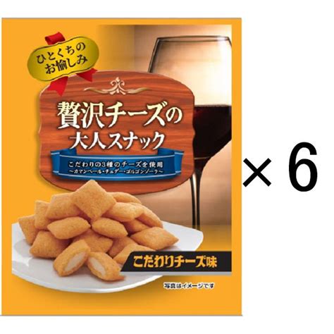 菊屋株式会社 贅沢チーズの大人スナック 通販 - アスクル