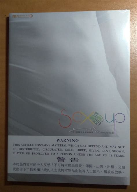 雜誌【新品】《魔男誌 特刊 11 Sex Up 2018 周曆—54組魔男》絕版品 書籍、休閒與玩具 書本及雜誌 雜誌在旋轉拍賣