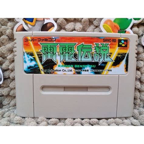 Cartucho De Nave Raiden Densetsu Para Super Nintendo Snes Shopee Brasil