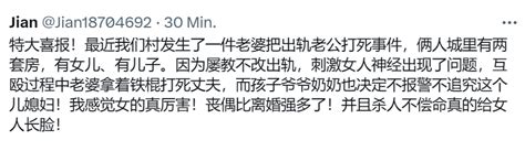 林毛毛 On Twitter 如果我弟媳发现我弟弟欠债，一怒之下打死了他，其实从利益上来讲，对我们家更有利。 1，我弟弟的高利贷随着他死了，也就不了了之了，因为高利贷本身就不合法，再说了