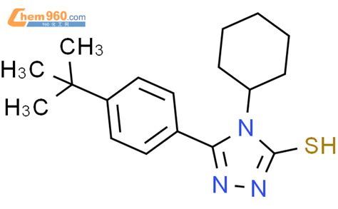 Tert Butyl Phenyl Cyclohexyl H Triazole