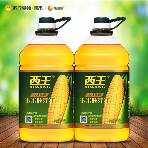 【食用油】 苏宁易购超市 西王 玉米胚芽油4l2瓶【价格 图片 品牌 报价】 苏宁易购苏宁自营