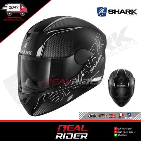 Shark D Skwal Cadium Black Mat Realrider