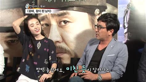 Han Hyo Joo 한효주 Gallery Han Hyo Joo LBH Gwanghae Cast SBS Interview