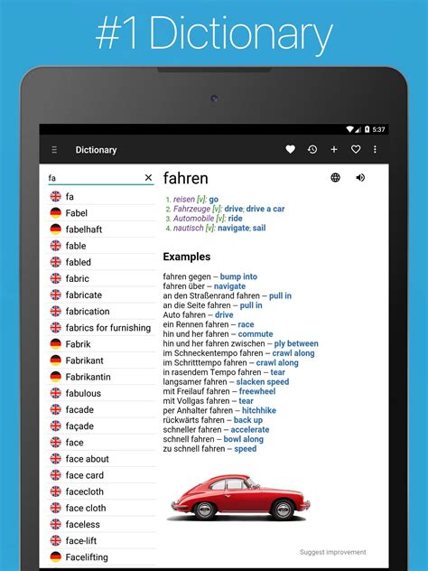 German English Dictionary For Android Apk Download