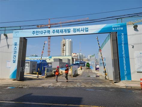 주안10구역 더샵아르테 59타입24평매물 네이버 블로그