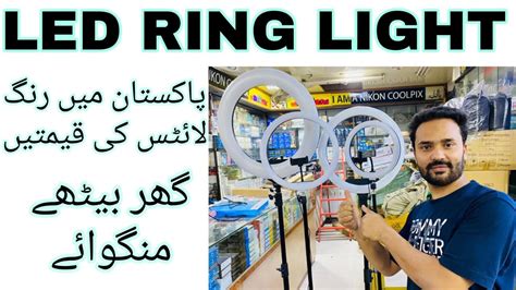 Unboxing Ring Light Full Size Price In 2023 YouTube Or Photography