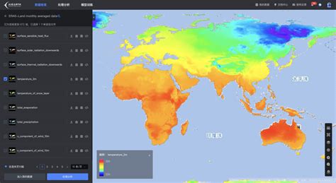 AI Earth首套气象数据集ERA5 Land 开放使用 CSDN社区