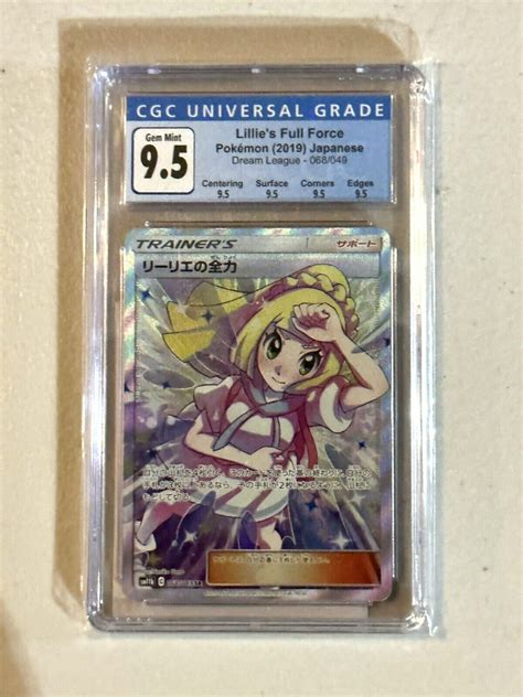 Lillie S Full Force 068 049 CGC 9 5 Japanese Pokemon Graded Dream