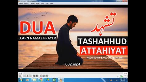 Dua Tashahhud Attahiyat Youtube