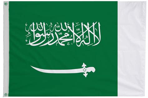 Saudi Arabia 1932 to 1934 Flag with Eyelets