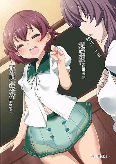 KanColle Omutsu Goudou Jo Nhentai Hentai Doujinshi And Manga