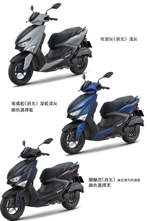 Yamaha 山葉 機車新勁戰 Gryphus 125 Abstcs雙碟 Pchome 24h購物