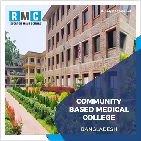 Community Based Medical College Fees Admission Process 2023 24