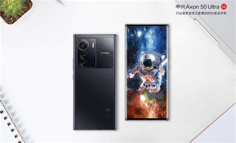 Harga Dan Spesifikasi ZTE Axon 50 Ultra HP Dengan Jaringan Satelit