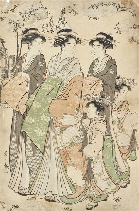 Chobunsai Eishi Courtesans Parading Under Cherry