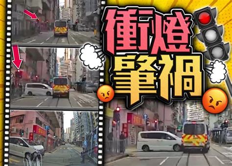 車cam直擊：筲箕灣警車衝紅燈肇禍 撼私家車釀4傷送院｜即時新聞｜港澳｜oncc東網