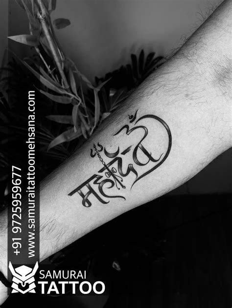 Trishul Tattoo Designs Shiva Tattoo Samurai Tattoo Infinity Tattoo