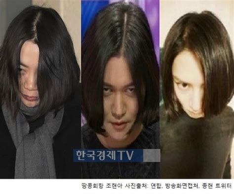 땅콩회항 조현아 강균성 김희철 땅콩컷 패러디 재조명진짜는 누구 네이트 뉴스