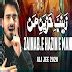 Zainab E Hazin E Man Noha Lyrics Ali Jee 2021 Hum Ali Walay Azadar