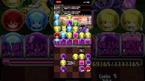 パズドラ 大罪龍と鍵の勇者イベントスレイン降臨無課金パ パズルandドラゴンズ │ 2024 おすすめアプリゲーム動画配信まとめ