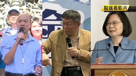 2020徵召韓國瑜選總統？ 王金平：假議題｜東森新聞：新聞在哪 東森就在哪裡