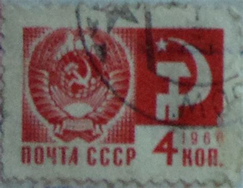 1966 Postal Stamps Of Russia Noyta Cccp 1 Kon 2 Kon 3 Kon 4 Kon