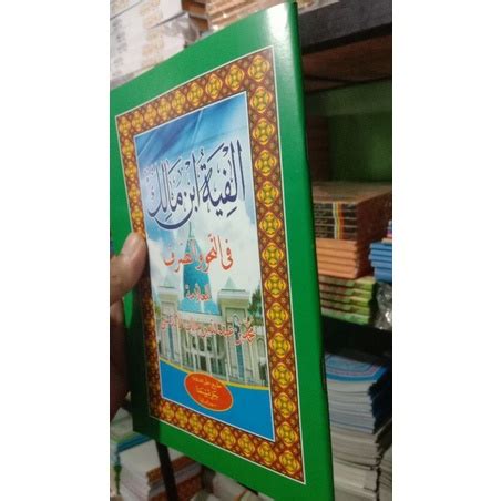 Jual Kitab Alfiyah Ibnu Malik Nahwu Shopee Indonesia