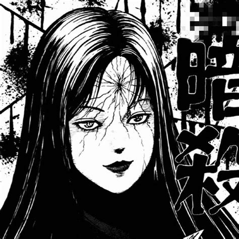 Tomie Tomie Junji Ito Icons Tomie Junji Ito Junji Ito Icons