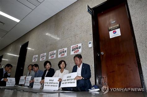 Calling For End To Hunger Strike Yonhap News Agency