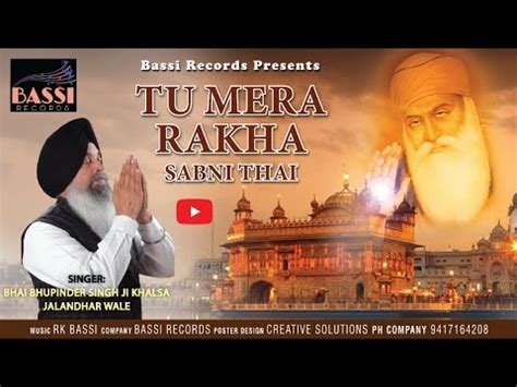 Tu Mera Rakha Sabni Thai Ll Hazuri Ragi Bhai Bhupinder Singh Ji Khalsa