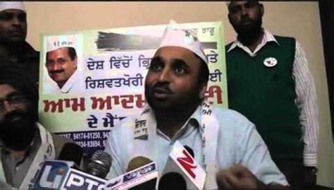 Aam Aadmi Party declares to contest Dhuri bypoll; People would punish ...