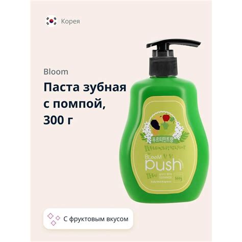Паста зубная Bloom с фруктовым вкусом 300 г - купить с доставкой по ...