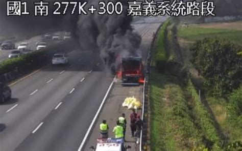 清明連假第2天！國道1號火燒車事故、車流回堵逾5公里 社會萬象 生活 Nownews今日新聞