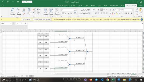 خدمة ادخال بيانات وانشاء جداول في الاكسل خمسات