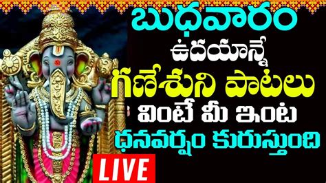 Live మంగళవారం హనుమంతుని పాటలు వింటే అఖండ ఐశ్వర్యం ధనప్రాప్తి పొందుతారు