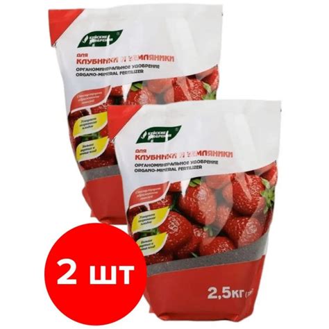 Комплексное органоминеральное удобрение Буйские удобрения для клубники ...