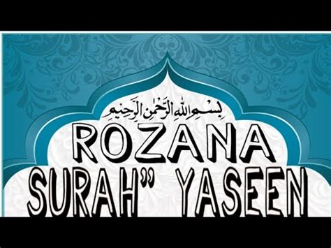 Rozana Surah Yaseen Full Arabic Text Beautiful Tilawit Quran