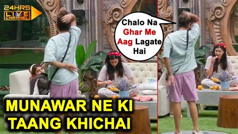 Bigg Boss 17 Live Munawar Faruqui Pulls Sana Raees Legs In Front Of