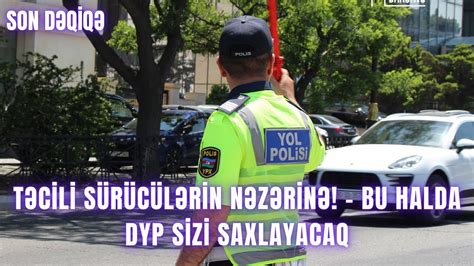 Sürücülərin NƏZƏRİNƏ Bu halda DYP sizi SAXLAYACAQ YouTube