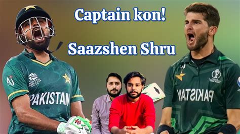 Micky Arthur Ki Chuti Pakistani Team Ka New Captain Kon Saazshen Shru